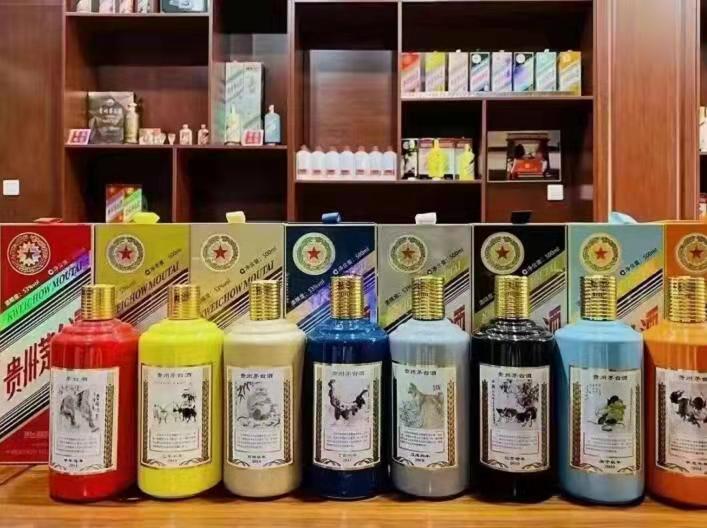 兴仁生肖酒回收